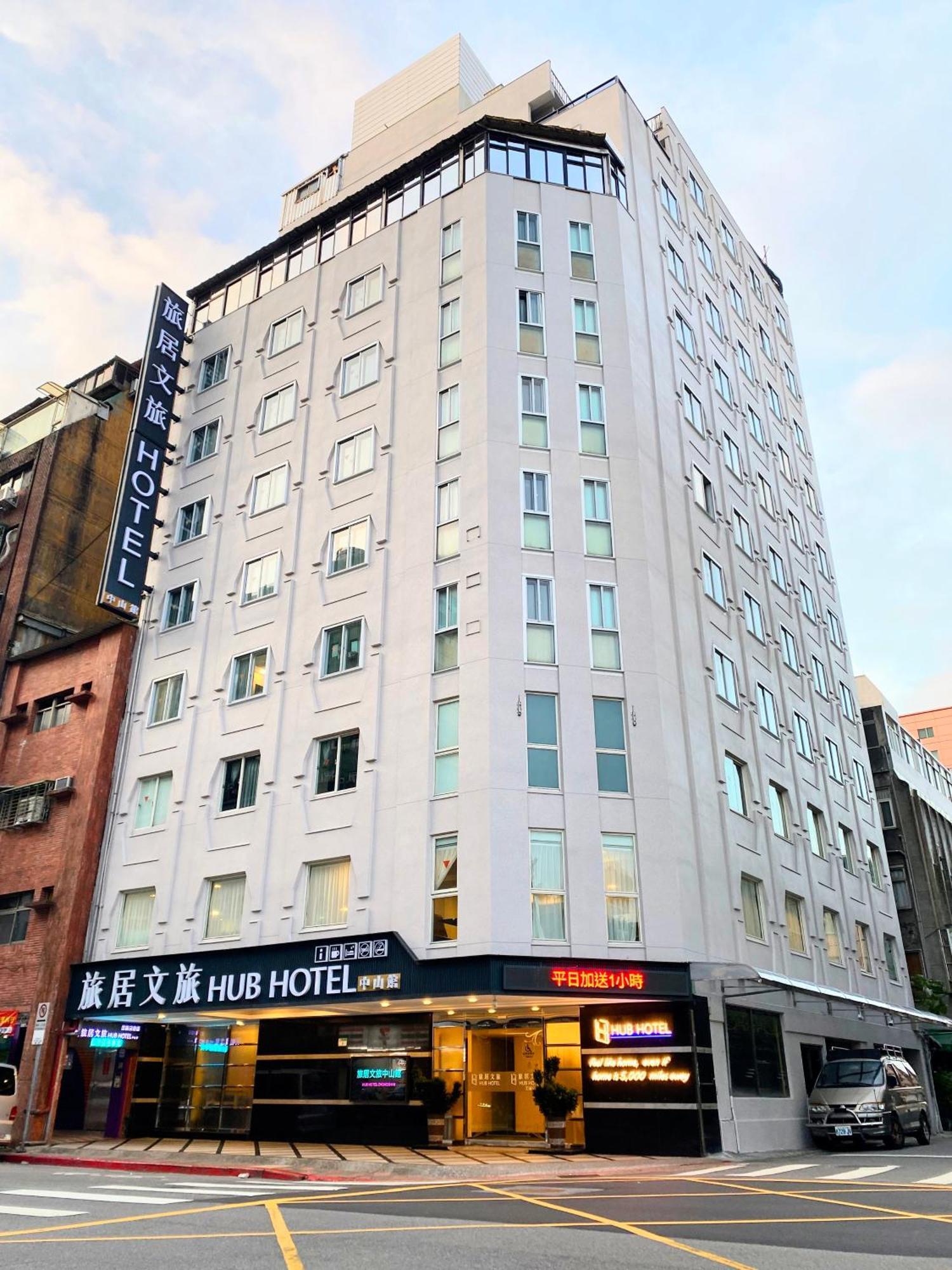Hub Hotel - Zhongshan Branch Taipeh Exterior foto