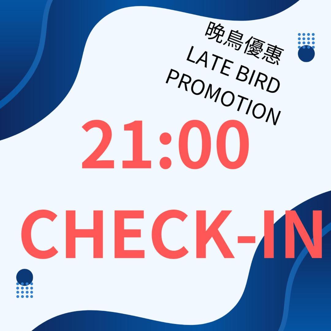 Hub Hotel - Zhongshan Branch Taipeh Zimmer foto