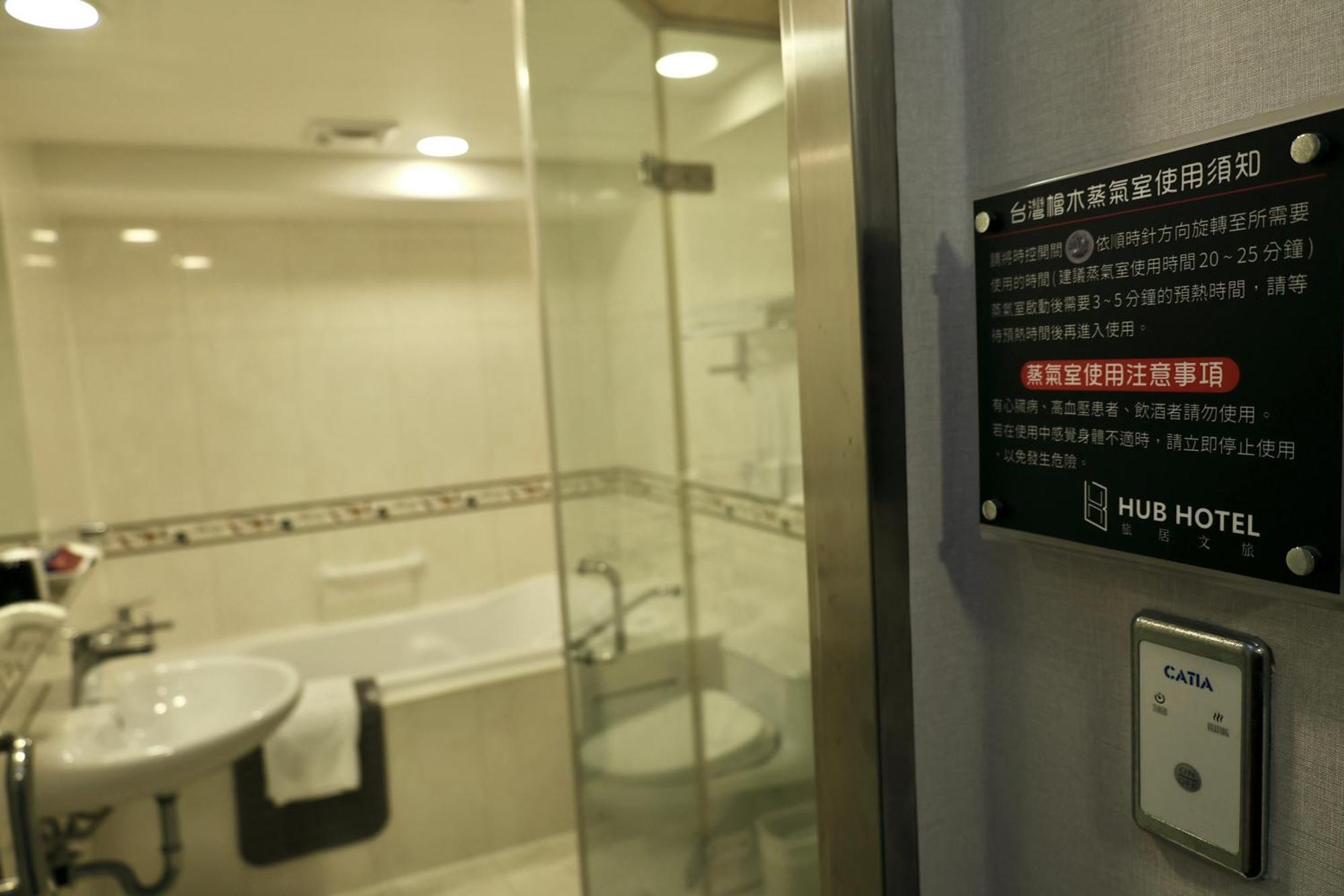Hub Hotel - Zhongshan Branch Taipeh Exterior foto